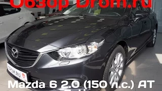 Mazda 6 2016 2.0 (150 л.с.) AT Active - видеообзор