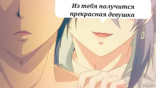 Превратили брутального парня в девушку #аниме #anime #shorts #анимемоменты #maxitoamvs