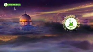 Beautiful Nasheed - Zalzil Amna Israil