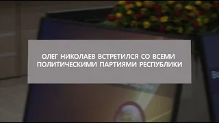 Итоги недели. Чувашия. 15-21 марта