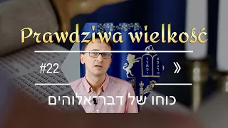 [#22] Prawdziwa wielkość - Wielki Post 2020/.כוחו של דבר־אלוהים/Koach szel dabar.../Moc Słowa Bożego