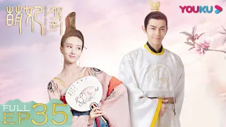 [INDO SUB] Mengfei Comes Across EP35 | Jin Chen/Wang Dongcheng | YOUKU