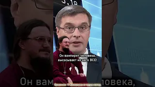 😈ДЬЯВОЛ ГОВОРИТ: "ВАМ НАДО ПАХАТЬ НА МЕНЯ!" ☦️ Священник Даниил Сысоев. short #shorts