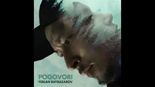 Yerlan Baybazarov - Поговори