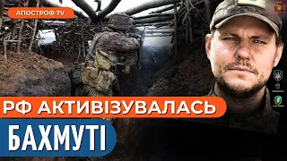 Бахмут і 9 травня: росіяни активізувались на фронті, та ЗСУ міцно тримаються — Володимир Назаренко