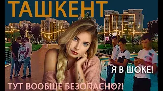 Это место должен увидеть каждый! Гуляем в супер красивом закате. Лучшие в мире фонтаны