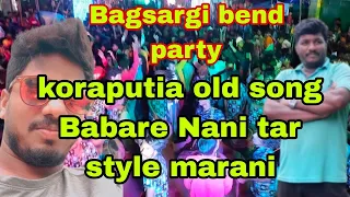 Bagsargi bend party PAPADAHANDI, koraputia, old song,Babare nanni tar style marani