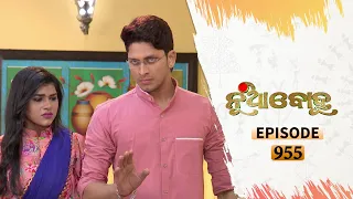 Nua Bohu | Full Ep 955 | 3rd Nov 2020 | Odia Serial – TarangTV