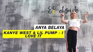 Kanye West and Lil Pump - I Love It Choreography by Anya Belaya | D.Side Dance Studio