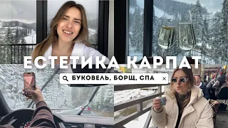 1 день в Карпатах з друзями🚗🌲🧣TRAVEL VLOG