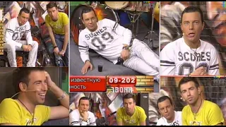 Алё, Гараж на Муз Тв 2009 БебехСафронов&Серёгин последний совместный эфир