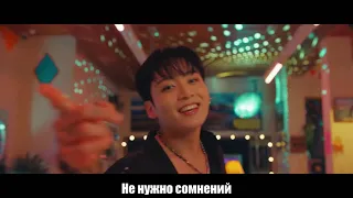 BTS - Permission to Dance [Rus.sub] [Рус.саб] Karaoke/Караоке