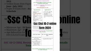 Ssc Chsl 10+2 Form 2024 | How To Check | Latest Jobs