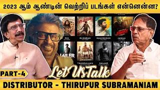 சினிமாவை விட்டு விலகும் முடிவை விஜய் ஒத்தி போட வேண்டும் -Thirupur Subramaniam | Part-4 | Let us talk