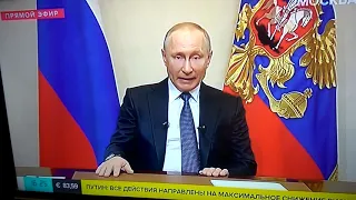 Путин В.В. обращение к Россиянам 25 марта 2020 (фрагмент - запись с ТВ - экран)