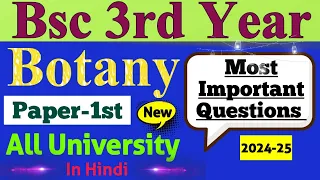 Bsc 3rd Year Botany (Paper-1st) Most Important Questions 2024 || All University In Hindi & English