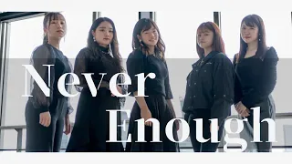 Never Enough / Citizen Queen ver. ( covered by ねばねばクイーン ）
