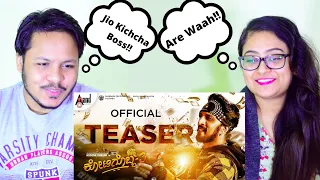 Kotigobba 3 | Teaser | REACTION | Kichcha Sudeepa | Madonna | Ashika | Arjun Janya |ShivaKarthik