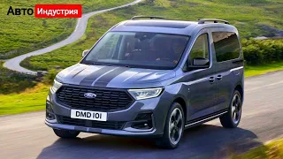 Ford Tourneo Connect (2022) | Обзор интерьера и экстерьера