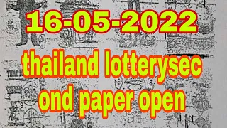 thailand lottery second paper  Thai lottery 2nd paper 1st part 16-05-2022 Thai lottery 2n....