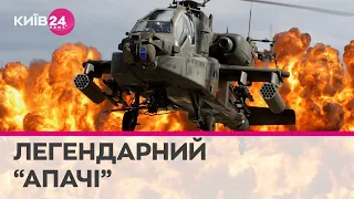 AH64 Apache: чи отримає Україна найпотужніші ударні вертольоти #блогпост