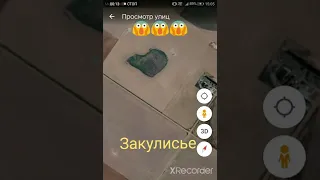 Закулисье на Гугл картах