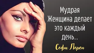 Мудрые Цитаты Софи Лорен. Это нужно знать каждой женщине! Высказывания и афоризмы о любви со смыслом