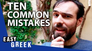 10 Common Mistakes Greek Beginners Make | Easy Greek 84