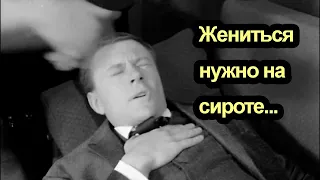 Жениться нужно на сироте. Инна Семицветова дает пощечину Диме Семицветову за оскорбление родни.