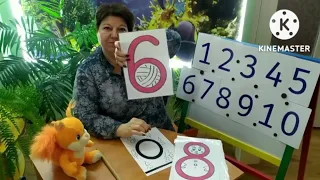 Логіко-математичний розвиток "Вчимо білочку рахувати" ( старша група) Одеський ЗДО №299