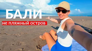 Почему БАЛИ не пляжный отдых? Игрушки для взрослых теперь такие!