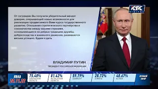 Главы государств поздравляют Касым-Жомарта Токаева с победой на выборах