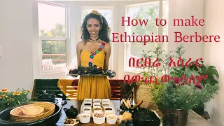 How to make traditional Ethiopian Berbere with 13 whole spices  የበርበሬ አስራር  #madocreate #ማዶ