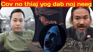 Txhom tau Dab Noj Neeg tiag tiag