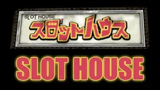 Shenmue Music: Slot House (Extended)