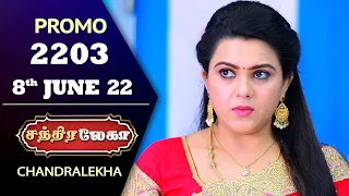 Chandralekha Promo | Episode 2203 | Shwetha | Jai Dhanush | Nagashree | Arun | Shyam