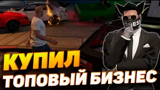 ПОКУПКА ТОПОВОГО БИЗНЕСА НА НОВОМ СЕРВЕРЕ "ALTA" GTA 5 RP. КАКИЕ ПЛАНЫ НА БУДУЩЕЕ?