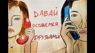 LIZER - Между нами [Female remake]//LИNA