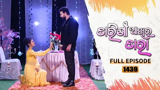 Tarini Akhira Tara | Full Ep 1439 | 7th Oct 2022 | Odia Serial – TarangTV