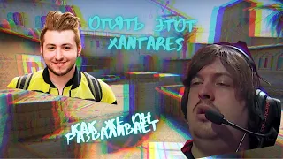 Dosia X-God потеет против XANTARES | Dosia камбечит на FPL | Нарезка Dosia!