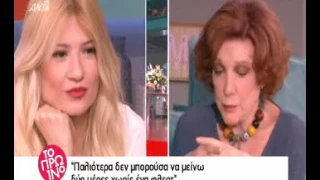 Μάρω Κοντού: Τι συνέβη στο πρωινό on air και: «Λυπάμαι που σου χαλάω την εκπομπή…»!