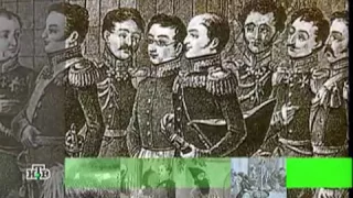 «Российская Империя. Николай I»: Русско-иранская война