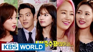 Entertainment Weekly | 연예가중계 - Wonder Girls, Kim Jiwon, Suzy [ENG/2016.07.11]