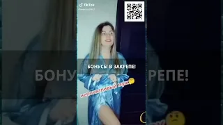 😂 Лучшие ролики TikTok: смех гарантирован Эпизод 666