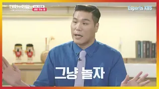 [대화의희열 풀버전] 은퇴 후 쉬고 있던 서장훈이 예능 직업을 갖게 된 계기는? | KBS 190622 방송