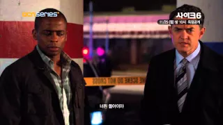 Psych Season 6 | "Korean Commercial" - Promo