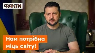 Вже прозвучали ВАГОМІ заяви! ЗЕЛЕНСЬКИЙ  про присутність на G20