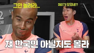 The reason why Brazilian players like Son Heung-min (Sonny And Lucas Video Collection)