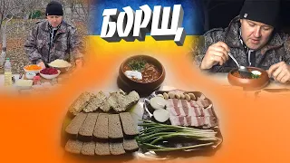 БОРЩ УКРАИНСКИЙ и 3 Вида Мяса!🔥💥👍