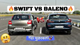 DRAG RACE: SWIFT VS BALENO! अब देखो SWIFT तो SWIFT है🔥
